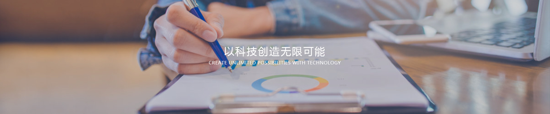 服務(wù)產(chǎn)品