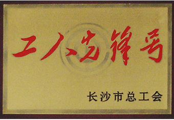 2018年,億利達(dá)被國家發(fā)改委財(cái)政部認(rèn)定為