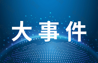 2022年中標(biāo)情況匯總